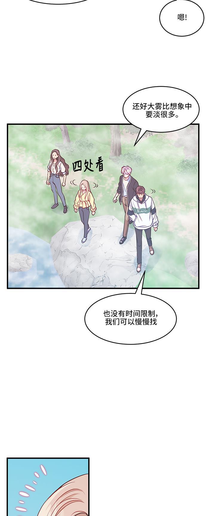 家庭教师reborn漫画韩漫全集-第45话无删减无遮挡章节图片 