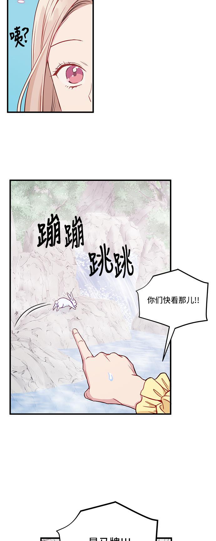 家庭教师reborn漫画韩漫全集-第45话无删减无遮挡章节图片 