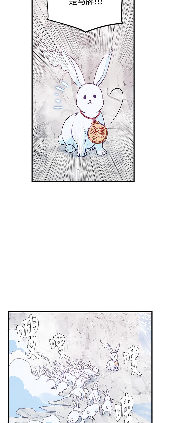 家庭教师reborn漫画韩漫全集-第45话无删减无遮挡章节图片 