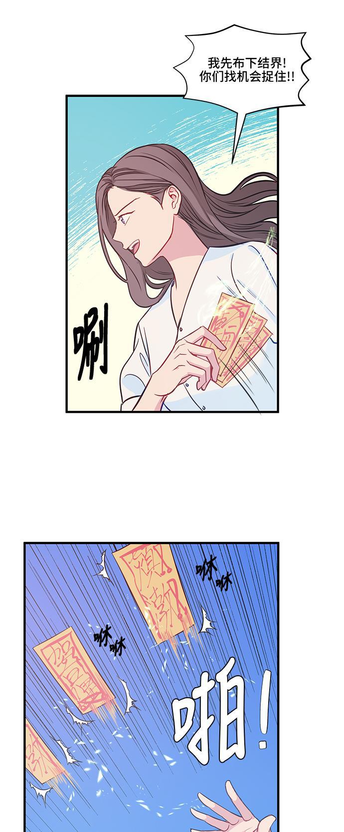 家庭教师reborn漫画韩漫全集-第45话无删减无遮挡章节图片 