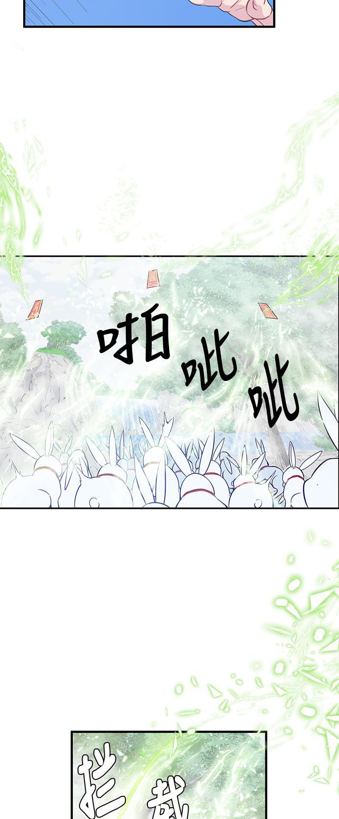 家庭教师reborn漫画韩漫全集-第45话无删减无遮挡章节图片 