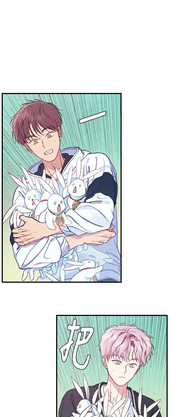 家庭教师reborn漫画韩漫全集-第45话无删减无遮挡章节图片 