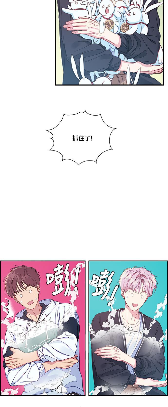 家庭教师reborn漫画韩漫全集-第45话无删减无遮挡章节图片 