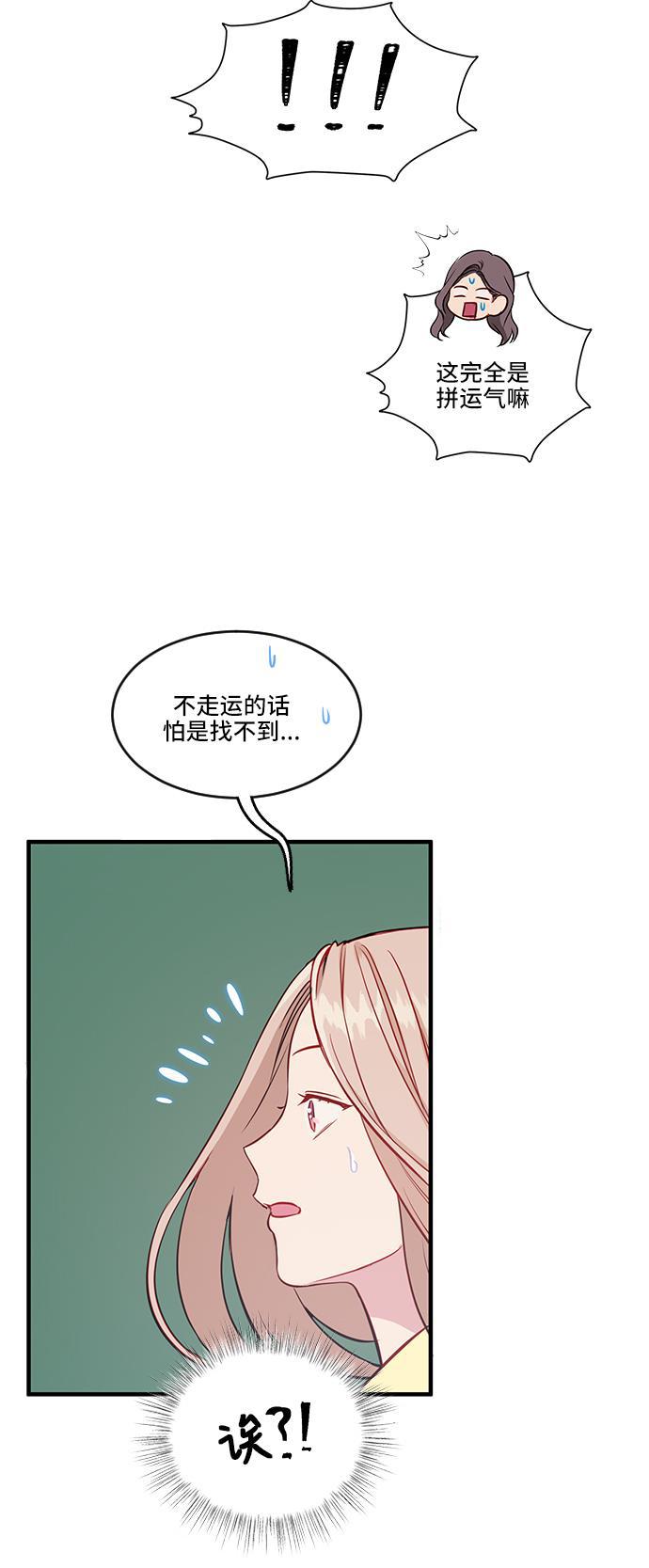 家庭教师reborn漫画韩漫全集-第45话无删减无遮挡章节图片 