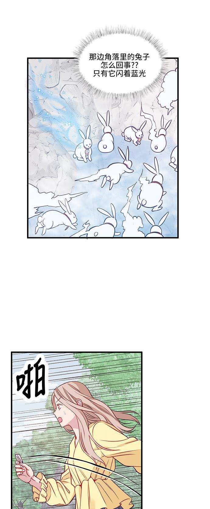 家庭教师reborn漫画韩漫全集-第45话无删减无遮挡章节图片 