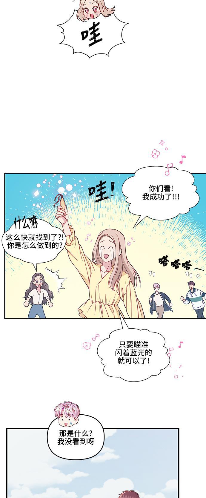 家庭教师reborn漫画韩漫全集-第45话无删减无遮挡章节图片 