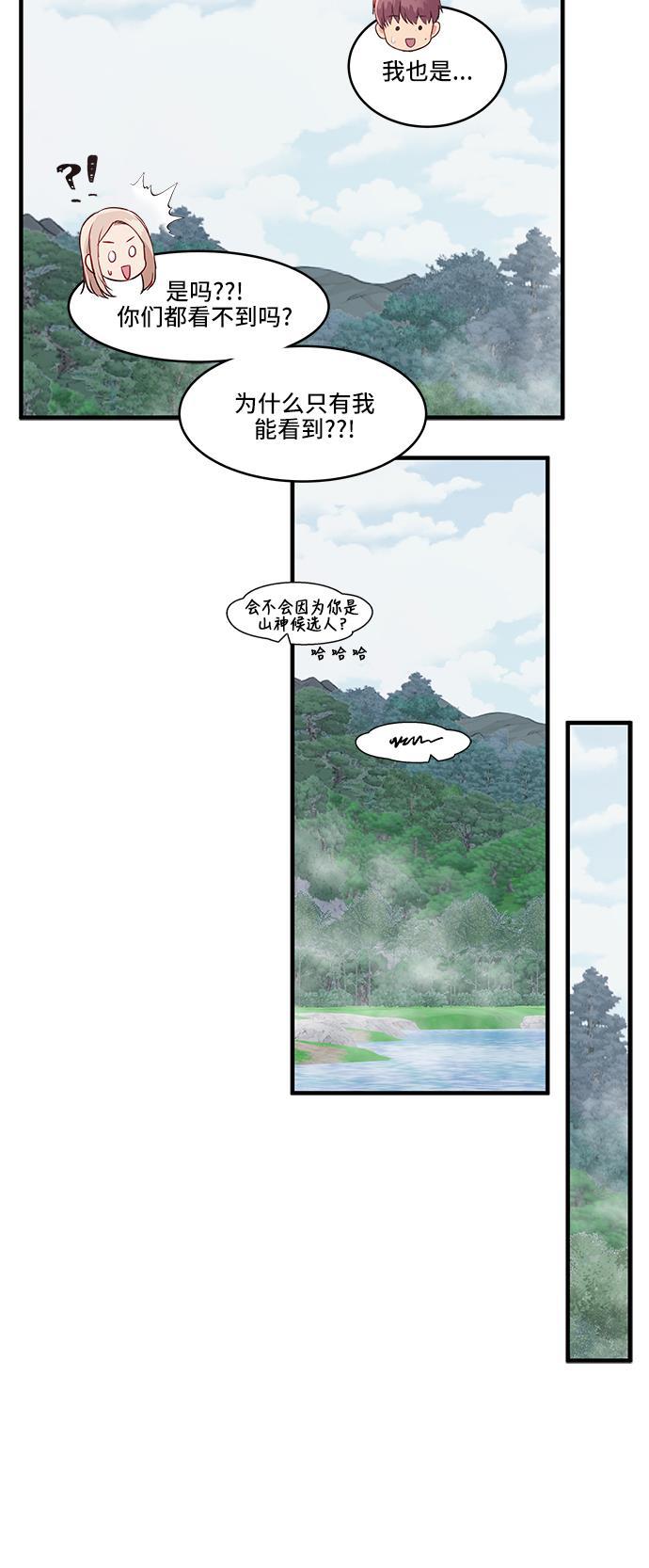 家庭教师reborn漫画韩漫全集-第45话无删减无遮挡章节图片 