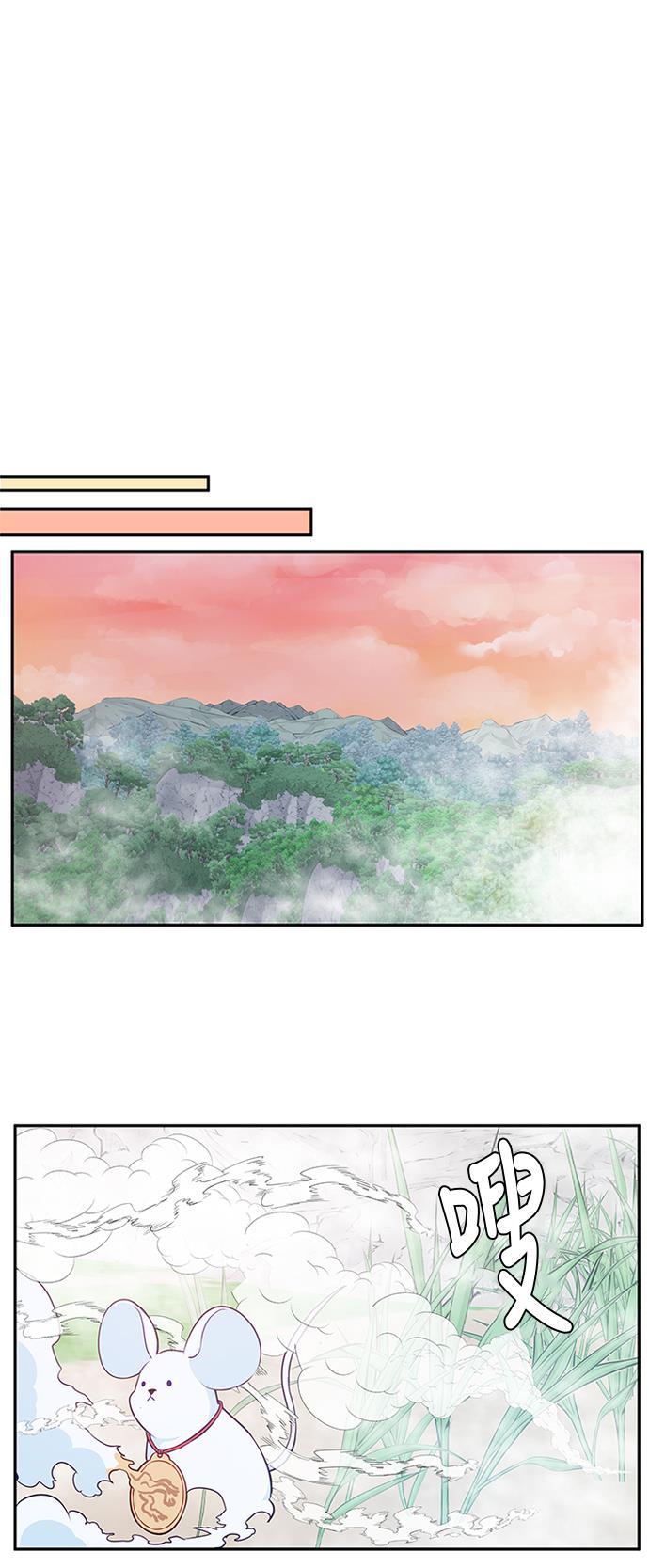 家庭教师reborn漫画韩漫全集-第45话无删减无遮挡章节图片 