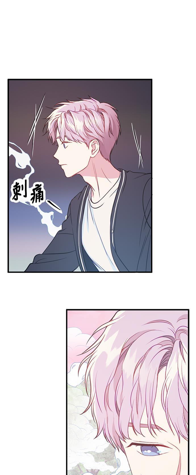 家庭教师reborn漫画韩漫全集-第45话无删减无遮挡章节图片 