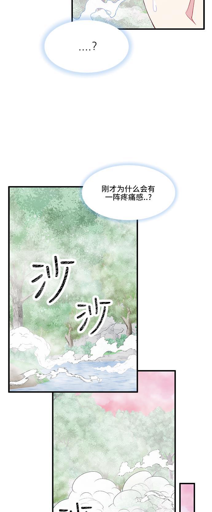 家庭教师reborn漫画韩漫全集-第45话无删减无遮挡章节图片 