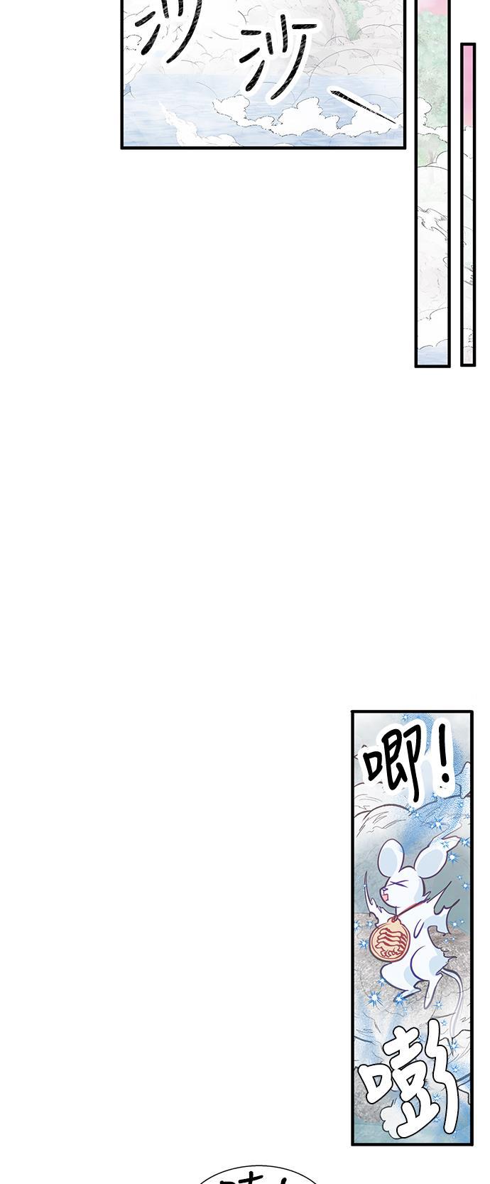 家庭教师reborn漫画韩漫全集-第45话无删减无遮挡章节图片 