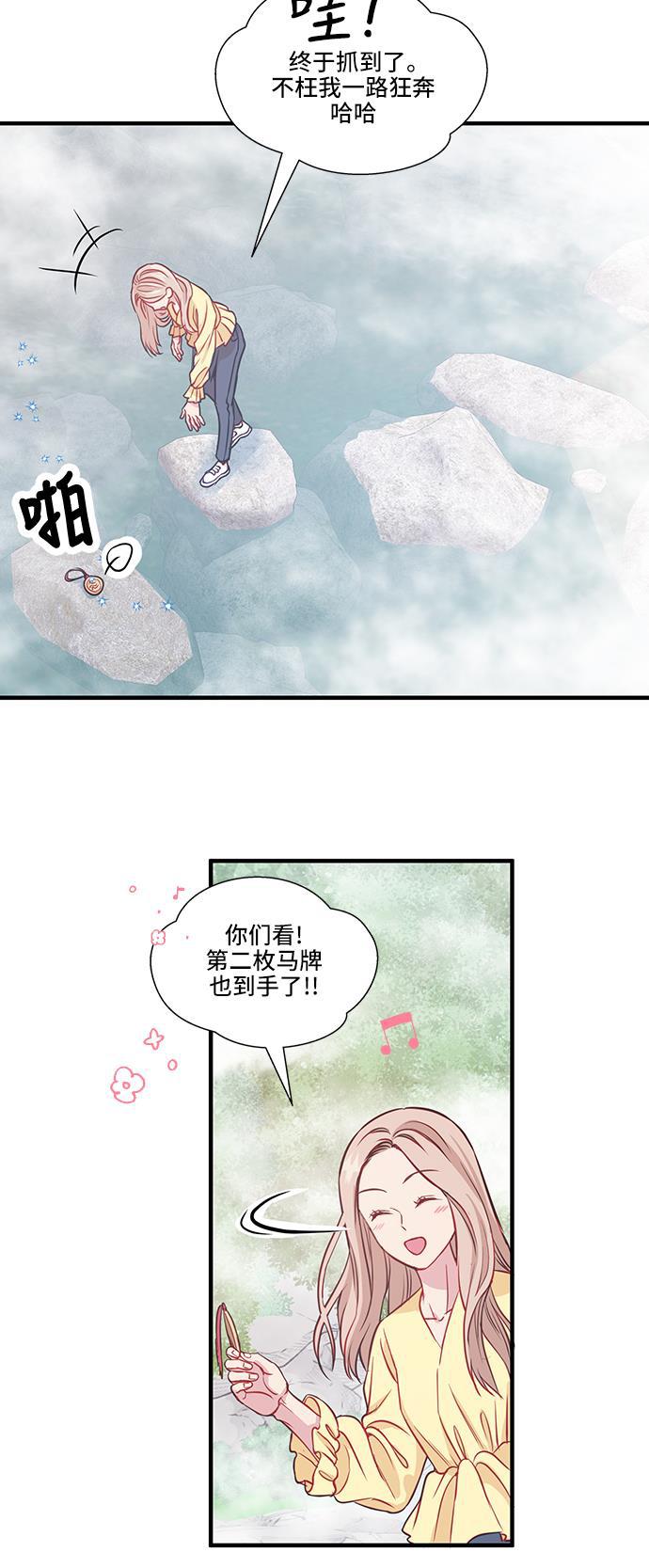 家庭教师reborn漫画韩漫全集-第45话无删减无遮挡章节图片 
