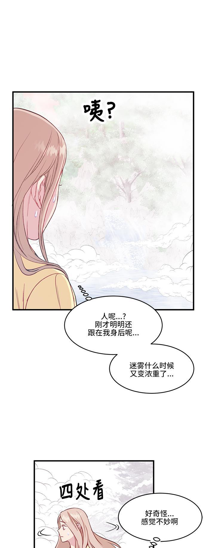 家庭教师reborn漫画韩漫全集-第45话无删减无遮挡章节图片 