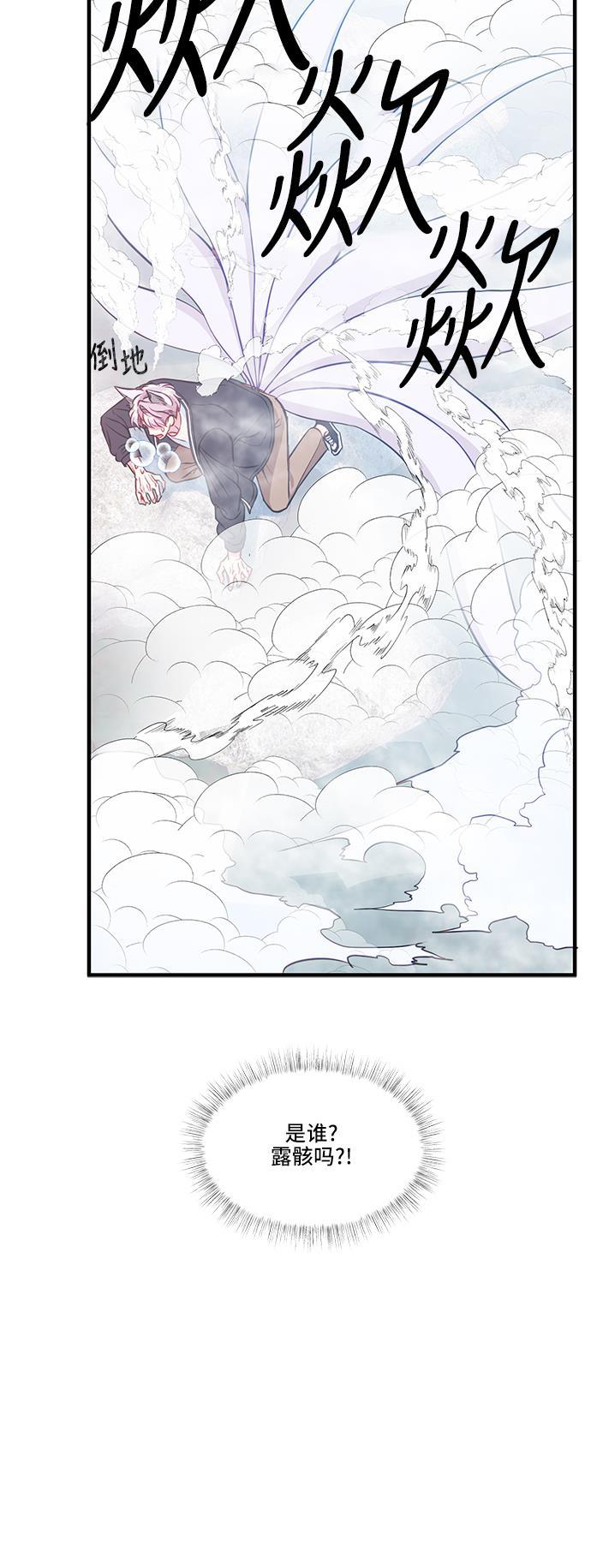 家庭教师reborn漫画韩漫全集-第45话无删减无遮挡章节图片 