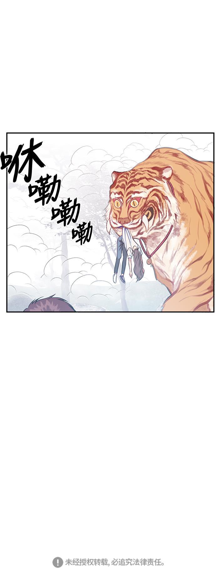 家庭教师reborn漫画韩漫全集-第45话无删减无遮挡章节图片 