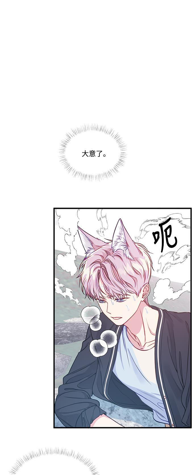 家庭教师reborn漫画韩漫全集-第46话无删减无遮挡章节图片 