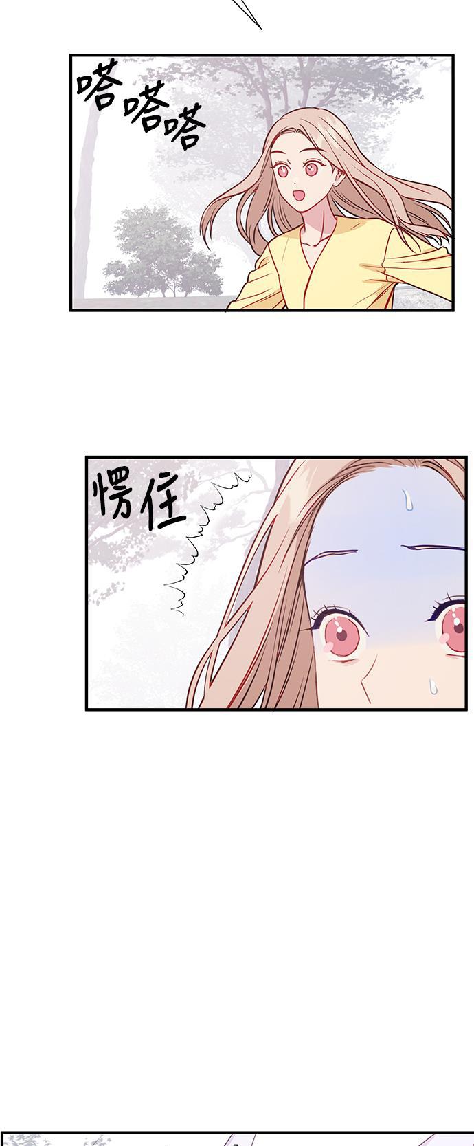 家庭教师reborn漫画韩漫全集-第46话无删减无遮挡章节图片 