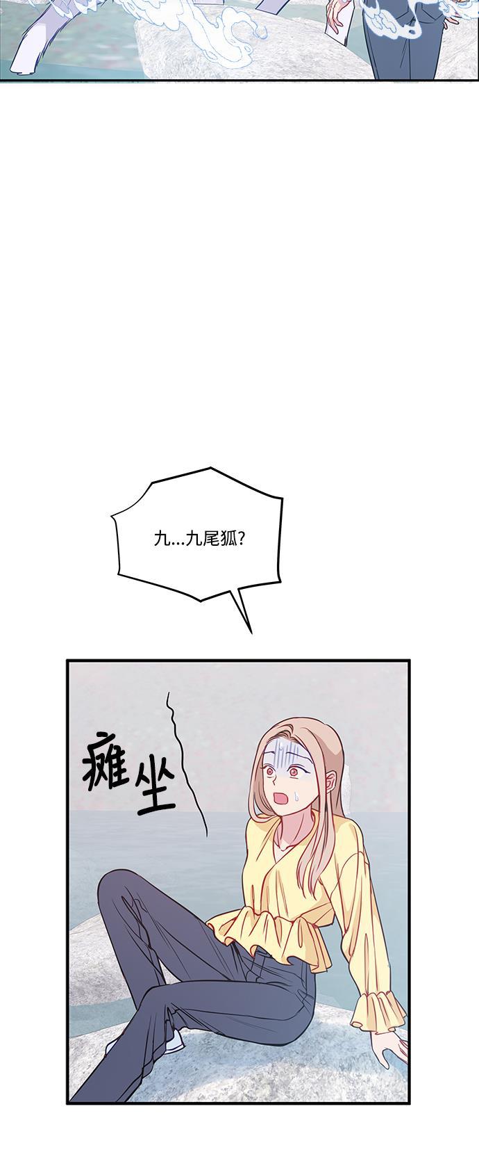 家庭教师reborn漫画韩漫全集-第46话无删减无遮挡章节图片 