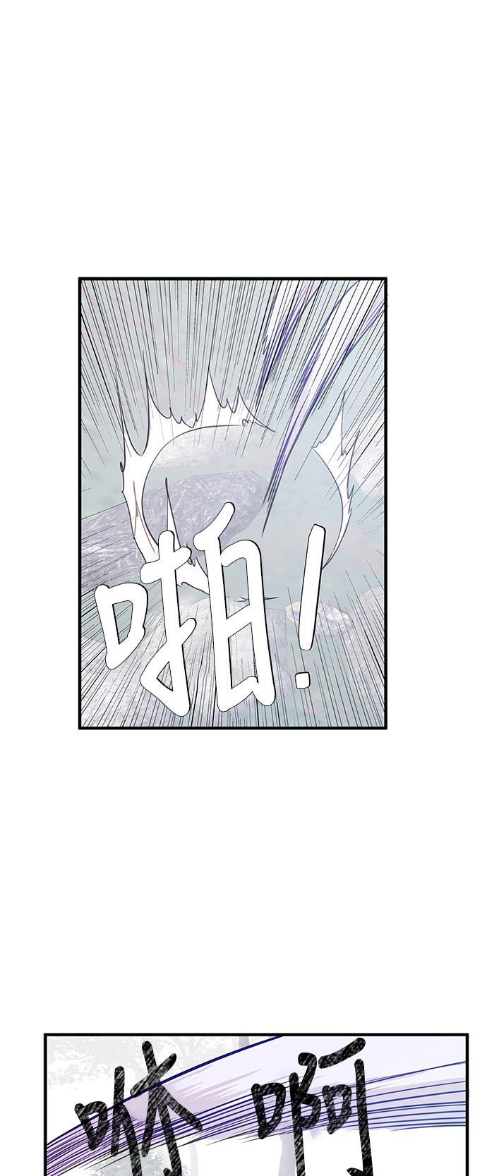 家庭教师reborn漫画韩漫全集-第46话无删减无遮挡章节图片 