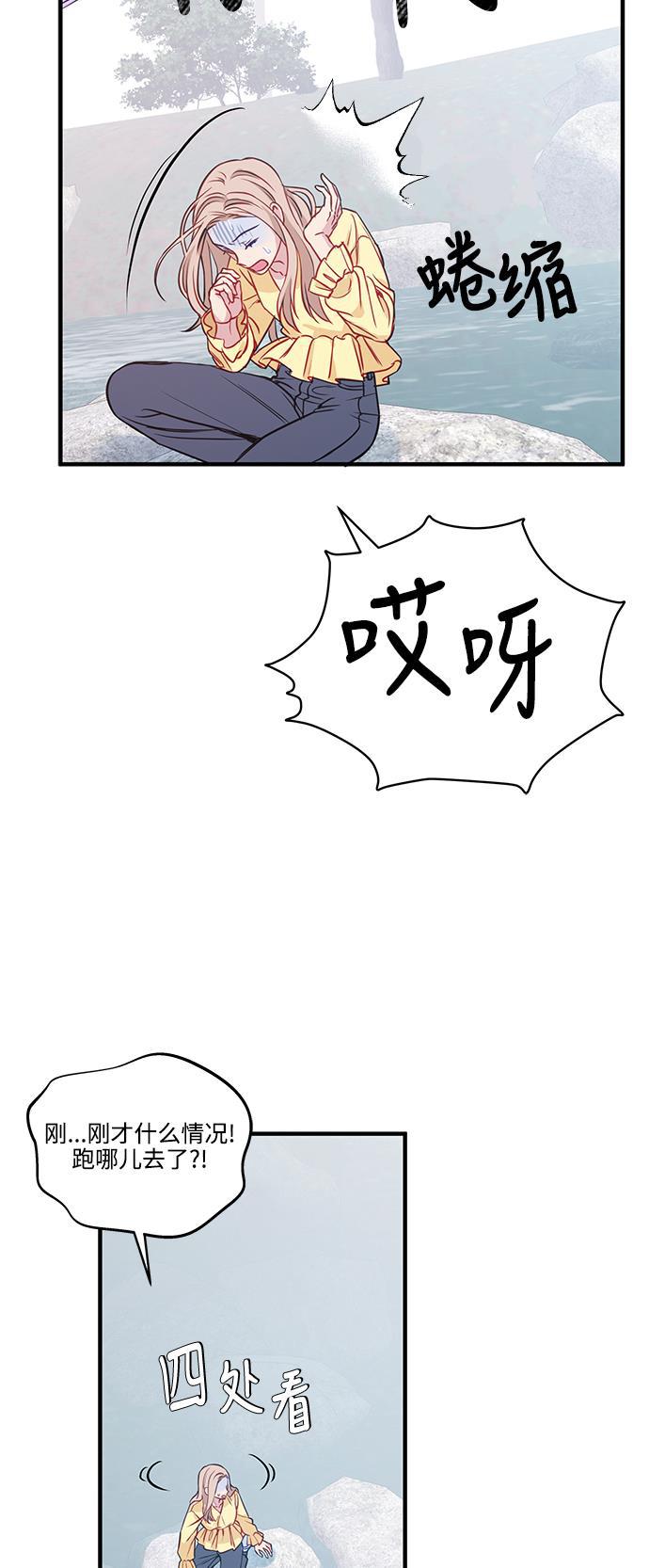 家庭教师reborn漫画韩漫全集-第46话无删减无遮挡章节图片 
