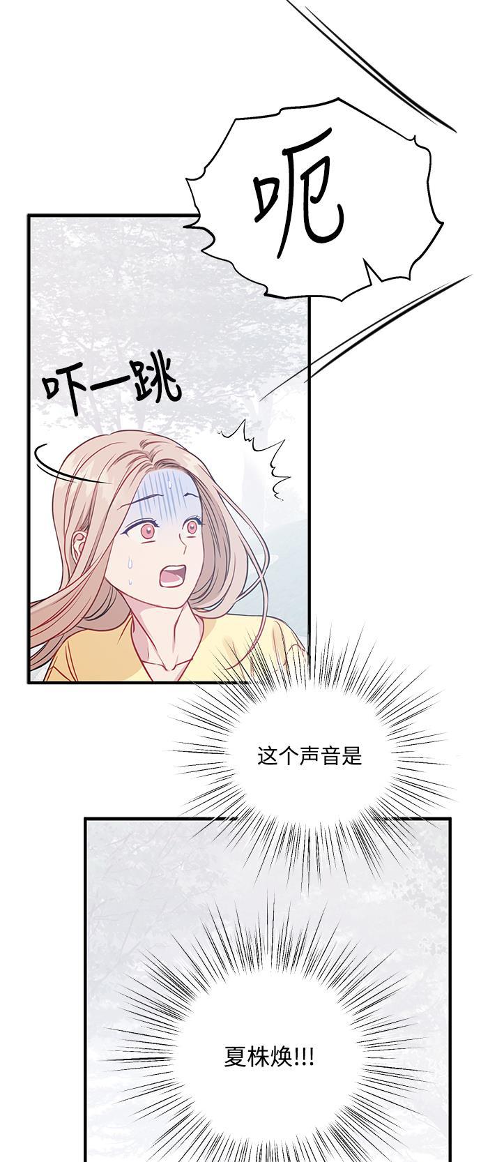 家庭教师reborn漫画韩漫全集-第46话无删减无遮挡章节图片 