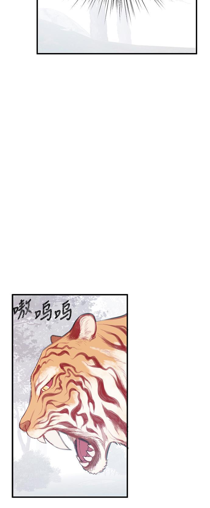 家庭教师reborn漫画韩漫全集-第46话无删减无遮挡章节图片 
