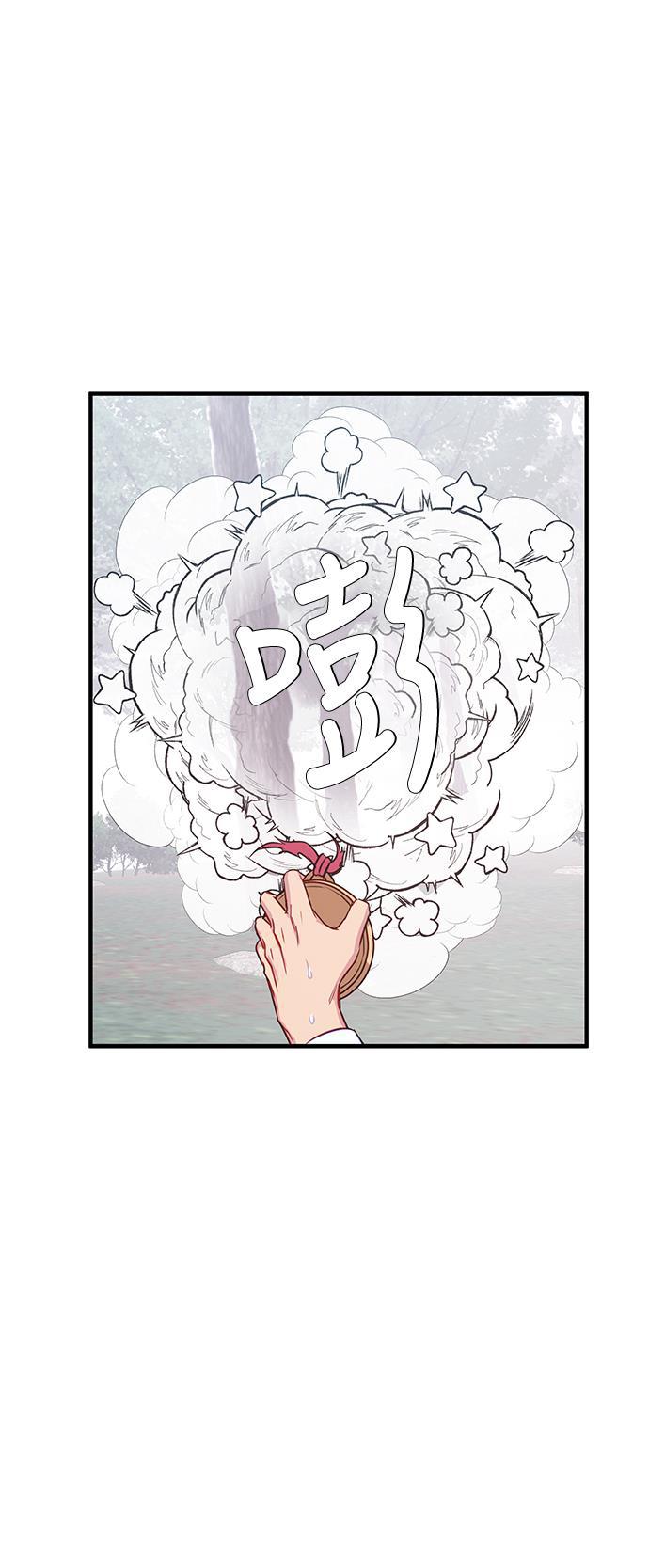 家庭教师reborn漫画韩漫全集-第46话无删减无遮挡章节图片 