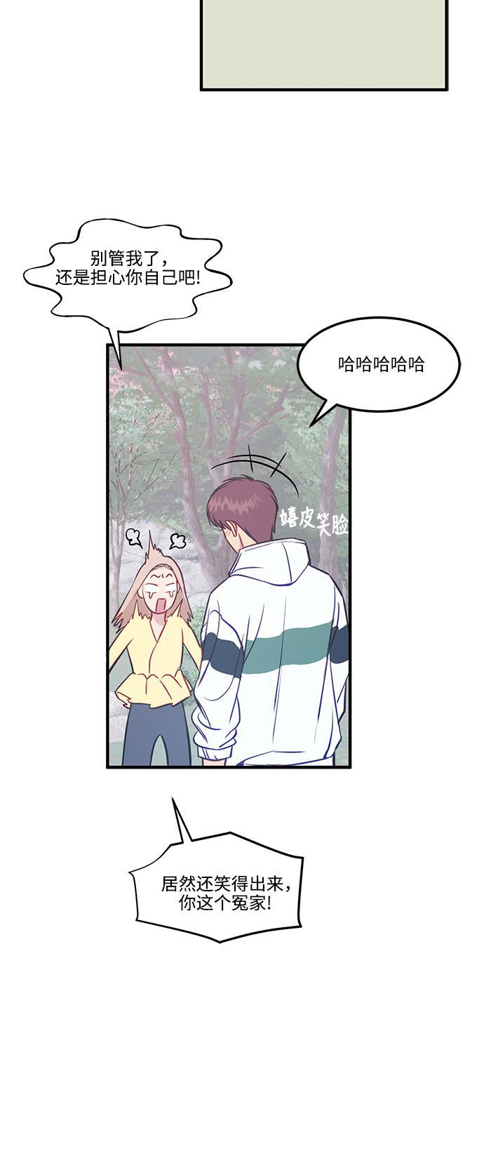 家庭教师reborn漫画韩漫全集-第46话无删减无遮挡章节图片 