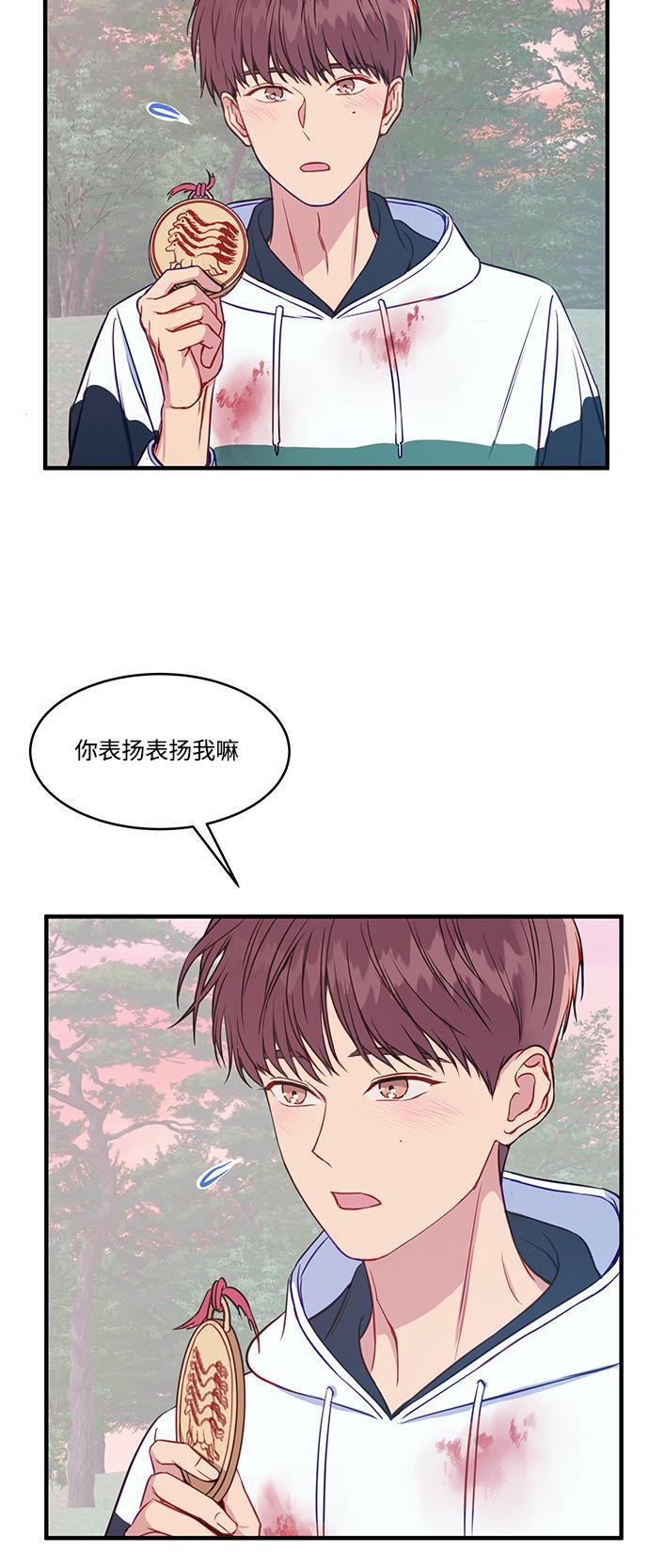 家庭教师reborn漫画韩漫全集-第46话无删减无遮挡章节图片 