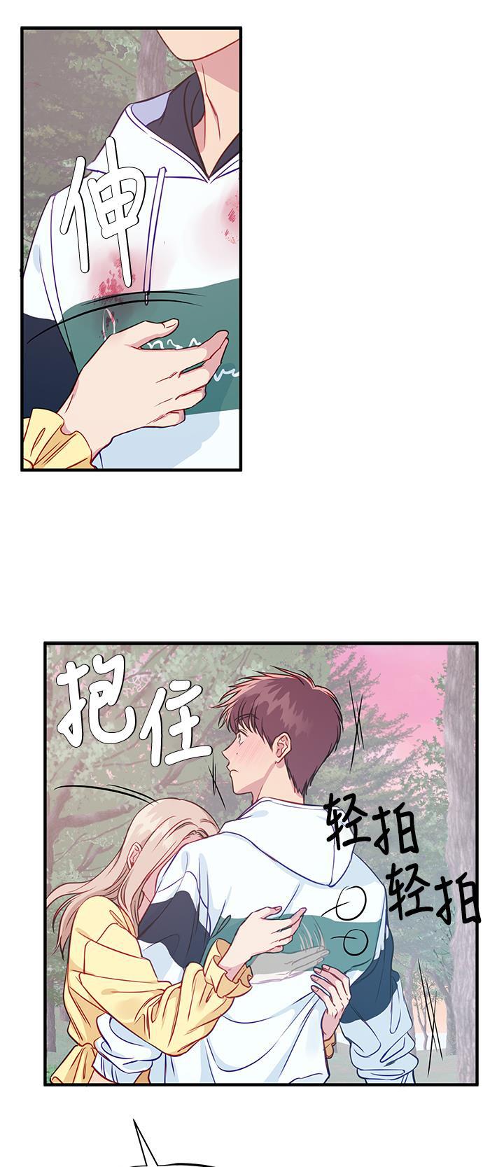 家庭教师reborn漫画韩漫全集-第46话无删减无遮挡章节图片 