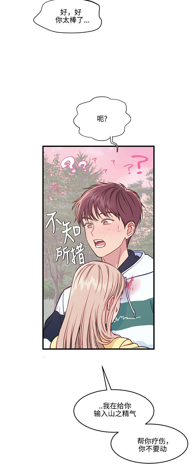 家庭教师reborn漫画韩漫全集-第46话无删减无遮挡章节图片 