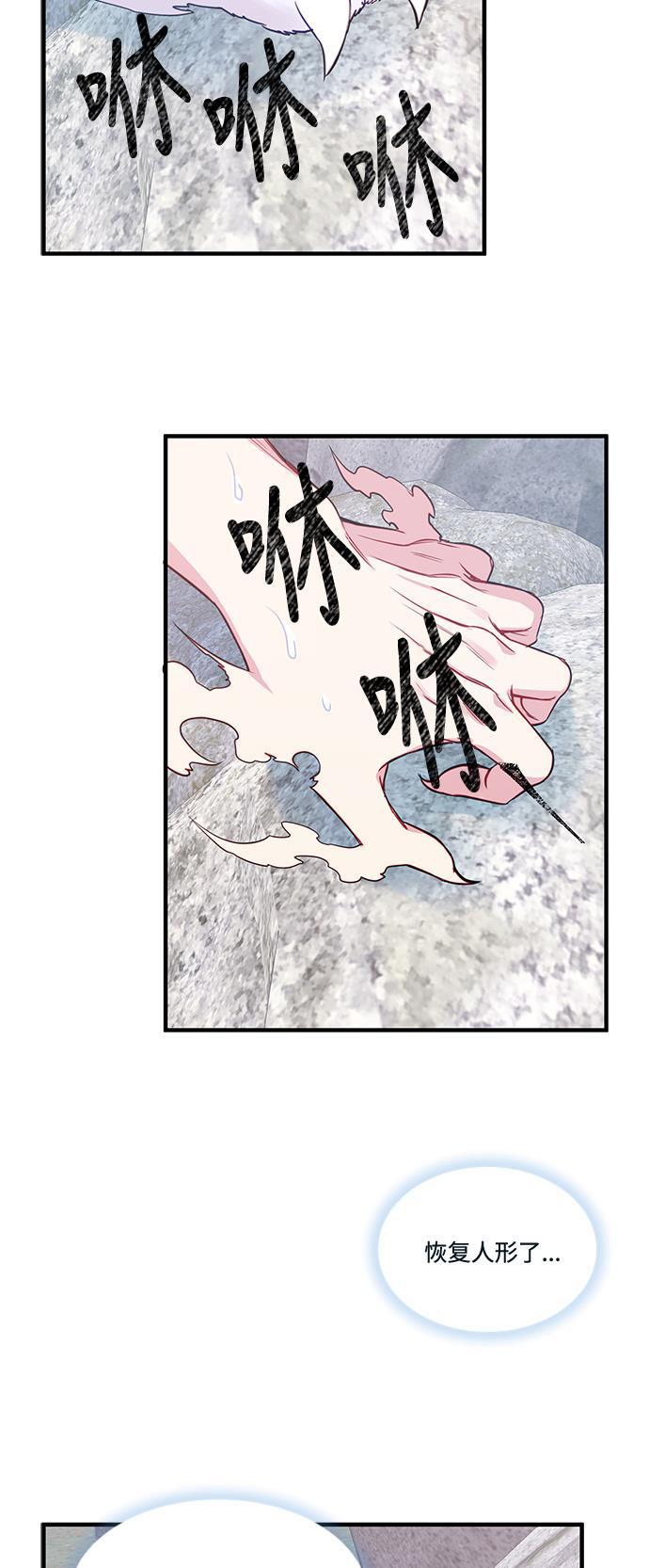家庭教师reborn漫画韩漫全集-第46话无删减无遮挡章节图片 