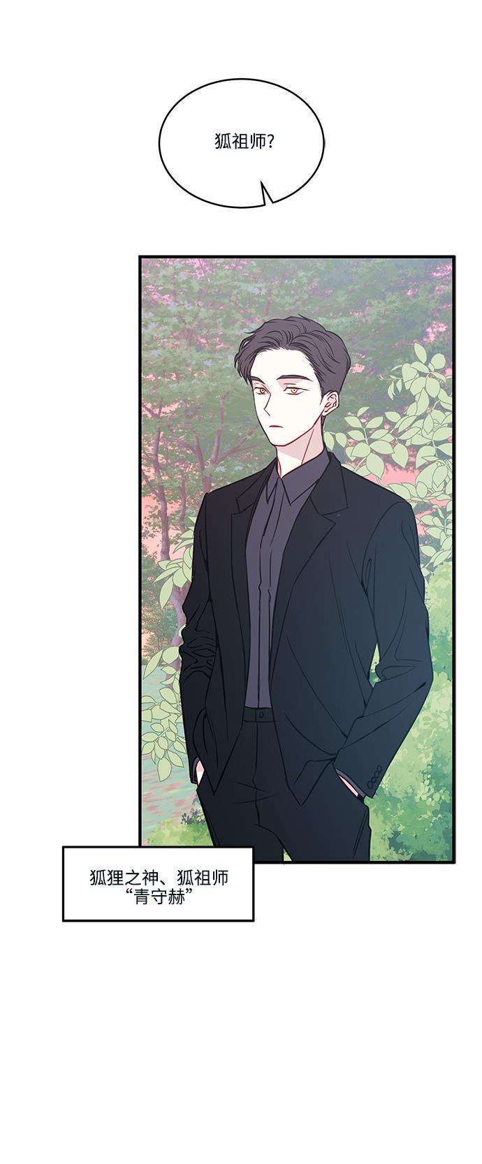 家庭教师reborn漫画韩漫全集-第46话无删减无遮挡章节图片 