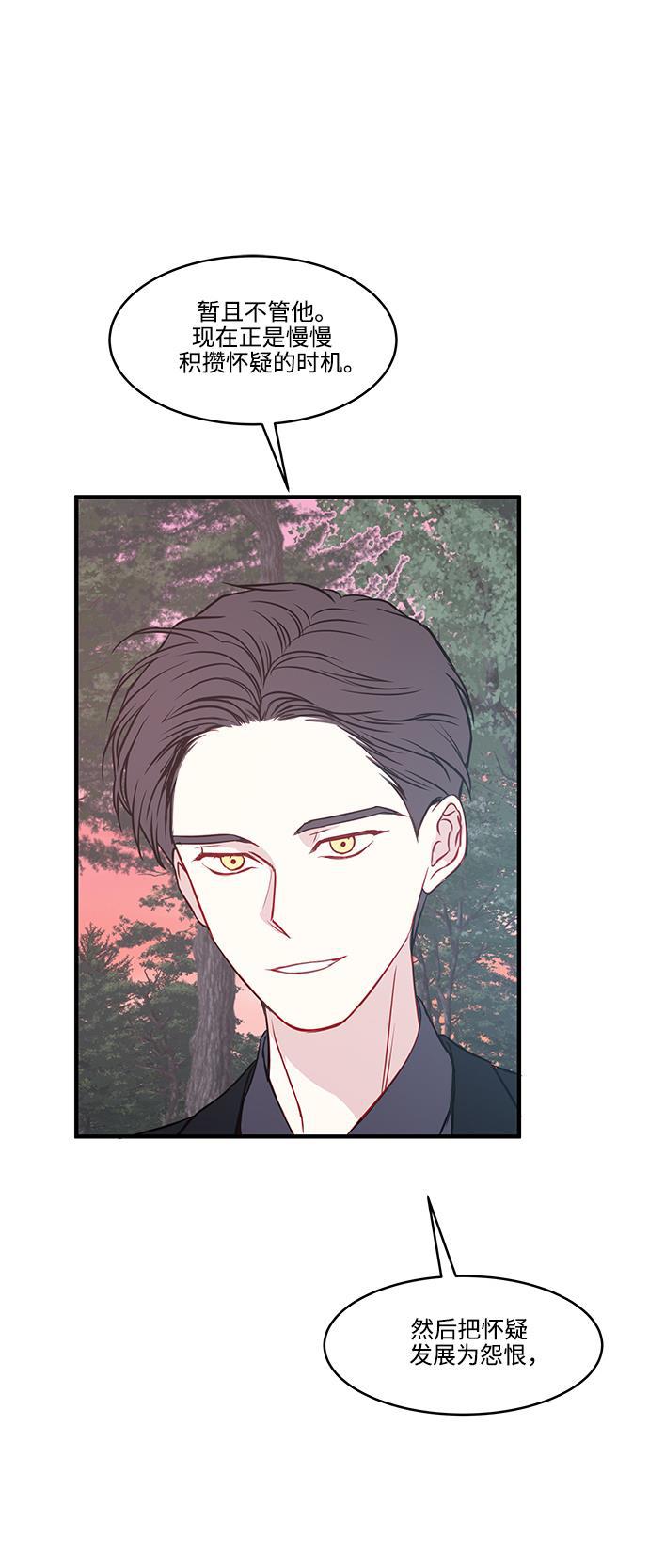 家庭教师reborn漫画韩漫全集-第46话无删减无遮挡章节图片 