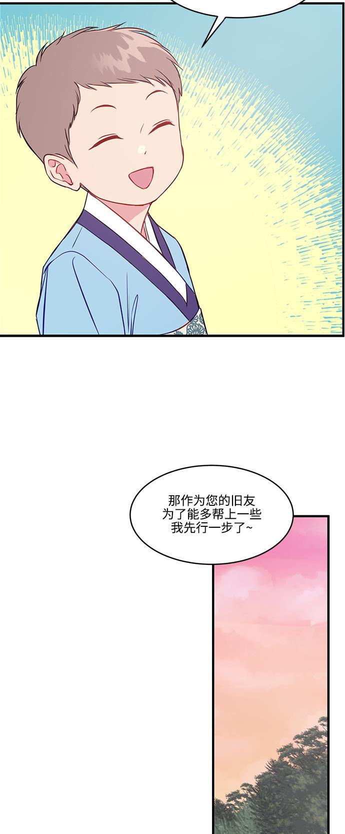 家庭教师reborn漫画韩漫全集-第46话无删减无遮挡章节图片 