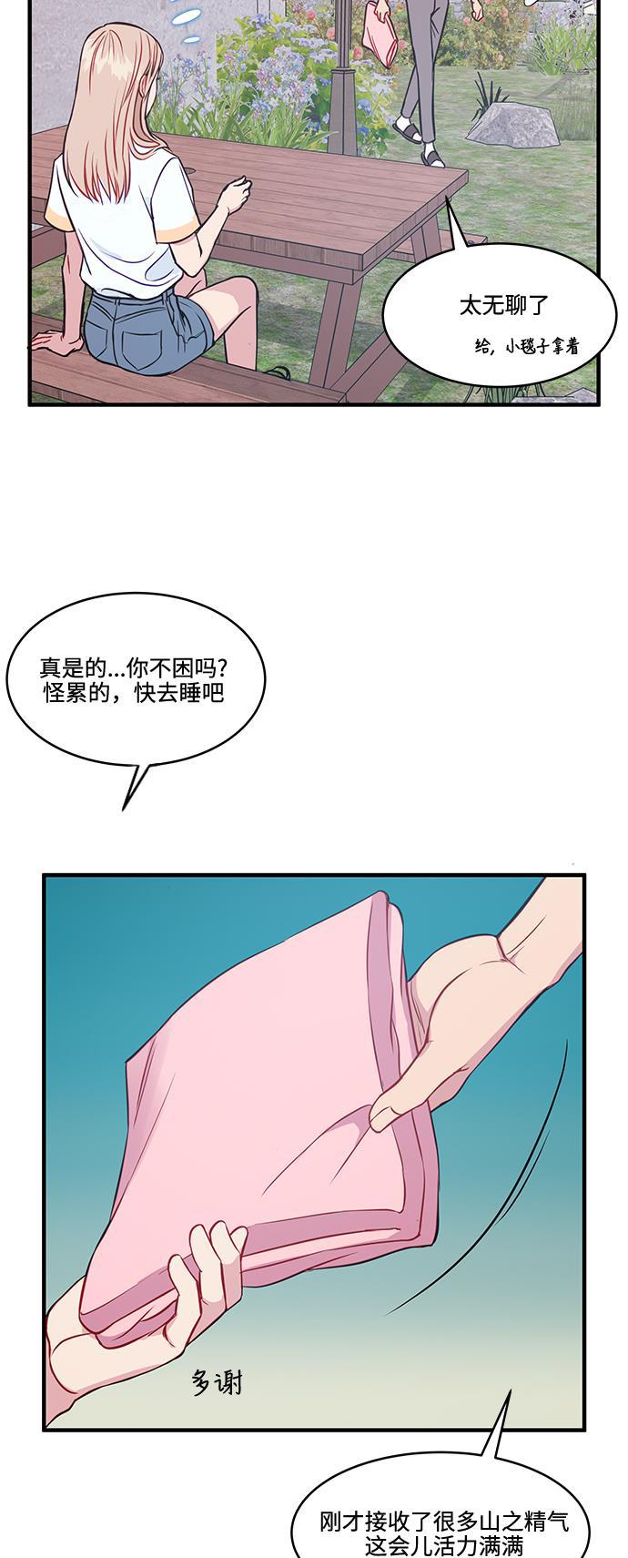 家庭教师reborn漫画韩漫全集-第46话无删减无遮挡章节图片 