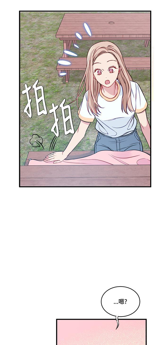 家庭教师reborn漫画韩漫全集-第46话无删减无遮挡章节图片 