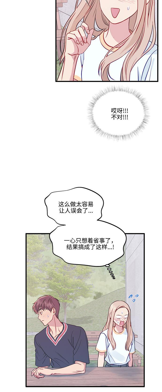 家庭教师reborn漫画韩漫全集-第47话无删减无遮挡章节图片 