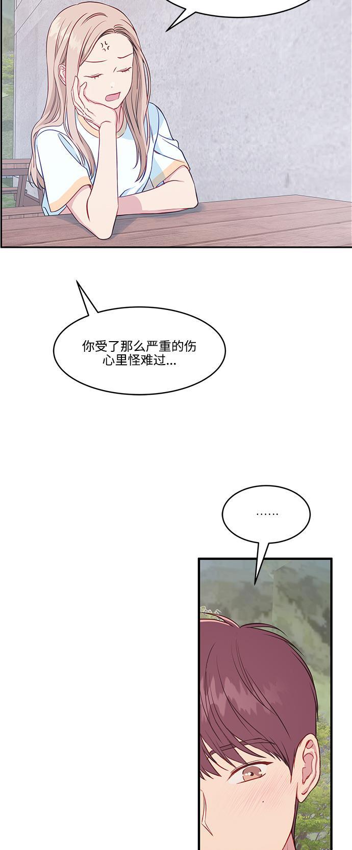 家庭教师reborn漫画韩漫全集-第47话无删减无遮挡章节图片 