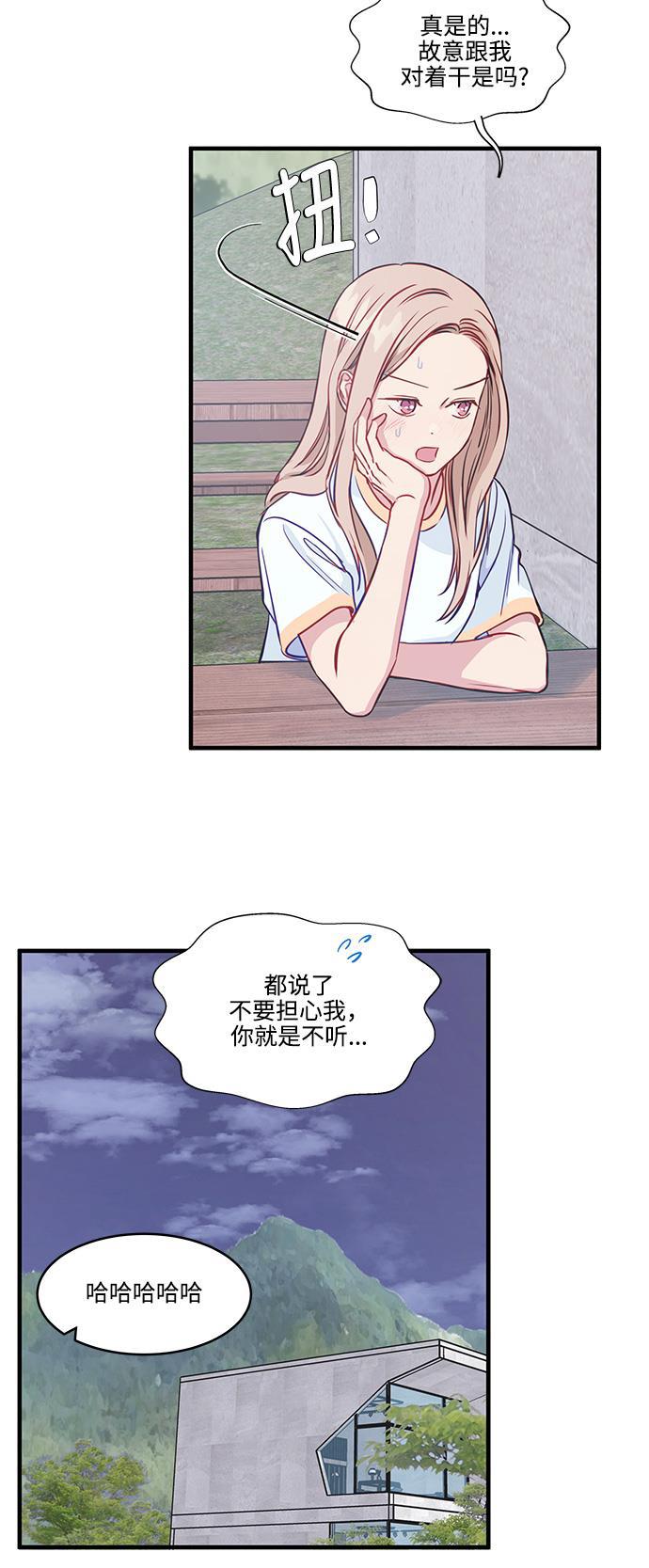 家庭教师reborn漫画韩漫全集-第47话无删减无遮挡章节图片 