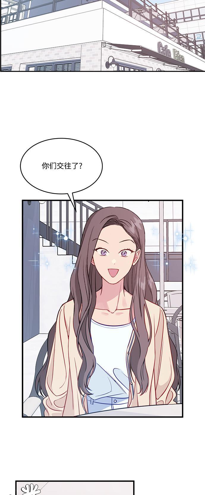 家庭教师reborn漫画韩漫全集-第47话无删减无遮挡章节图片 