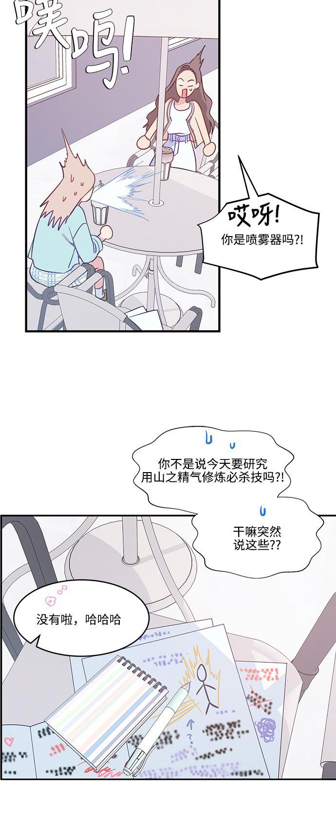 家庭教师reborn漫画韩漫全集-第47话无删减无遮挡章节图片 