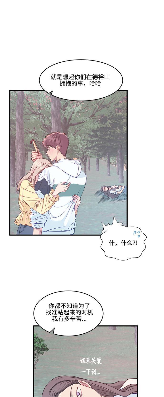 家庭教师reborn漫画韩漫全集-第47话无删减无遮挡章节图片 