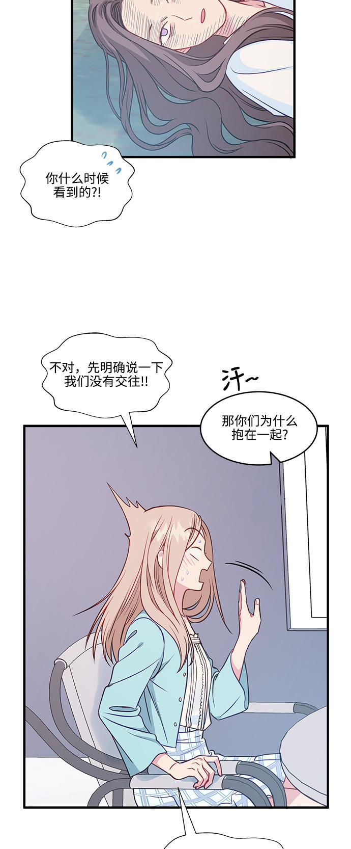 家庭教师reborn漫画韩漫全集-第47话无删减无遮挡章节图片 