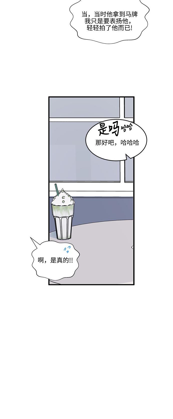 家庭教师reborn漫画韩漫全集-第47话无删减无遮挡章节图片 
