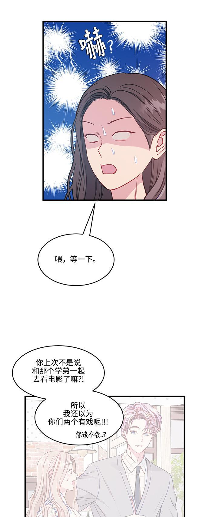 家庭教师reborn漫画韩漫全集-第47话无删减无遮挡章节图片 