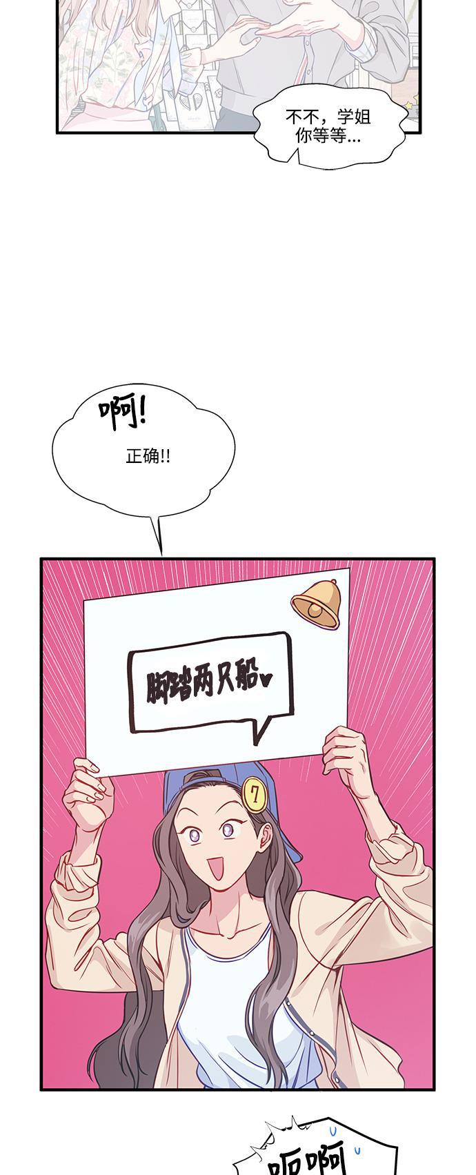 家庭教师reborn漫画韩漫全集-第47话无删减无遮挡章节图片 