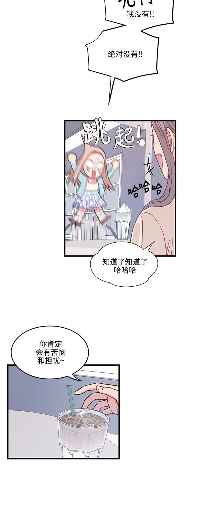 家庭教师reborn漫画韩漫全集-第47话无删减无遮挡章节图片 