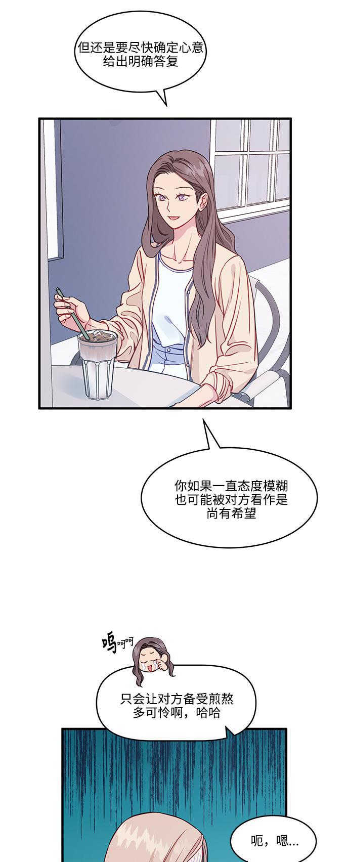 家庭教师reborn漫画韩漫全集-第47话无删减无遮挡章节图片 