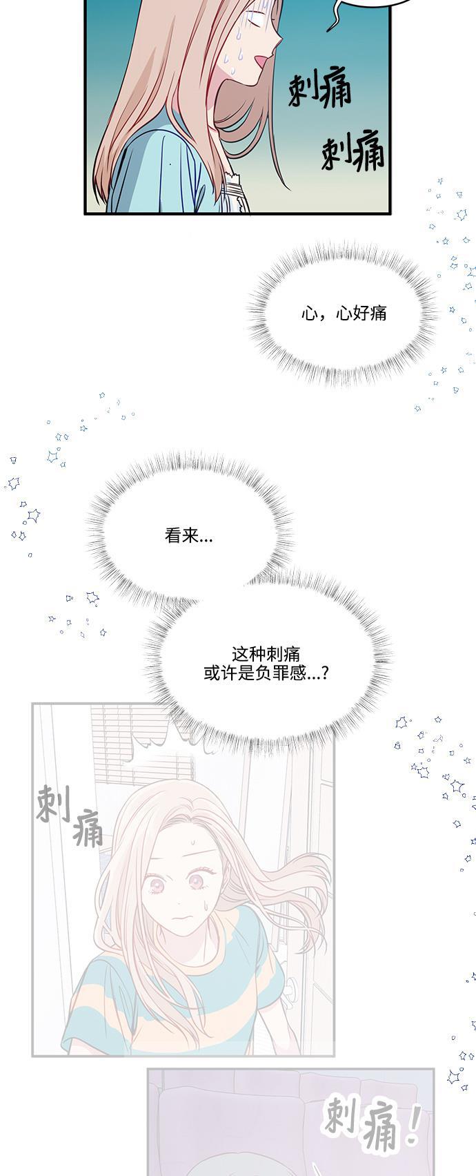 家庭教师reborn漫画韩漫全集-第47话无删减无遮挡章节图片 
